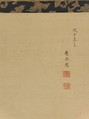 Peacock and Peonies, Maruyama Ōkyo 円山応挙 (Japanese, 1733–1795), Hanging scroll; ink, color, and gold paint on silk, Japan